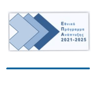 Εθνικό Πρόγραμμα Ανάπτυξης