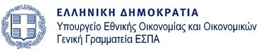 Ελληνική Δημοκρατία