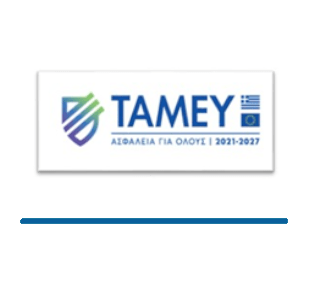 Interreg - ΤΑΜΕΥ